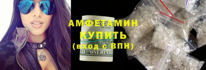 Amphetamine VHQ  купить закладку  гидра вход  Бологое 