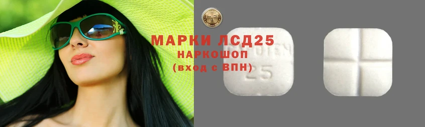 даркнет сайт  Бологое  hydra ONION  LSD-25 экстази кислота 